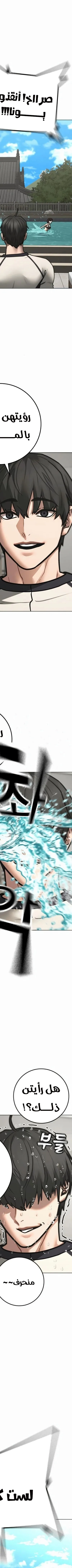 Read Reality Quest AR Manga Online