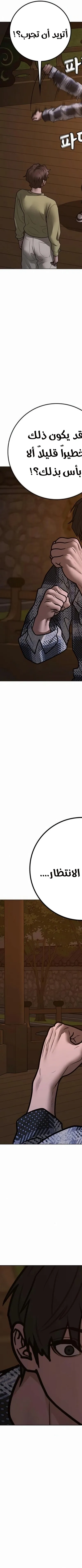 Read Reality Quest AR Manga Online
