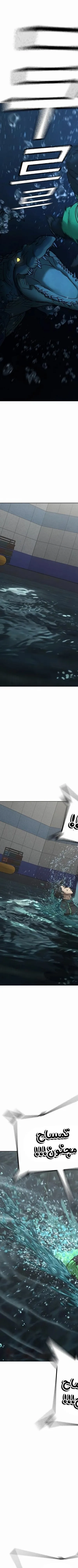 Read Reality Quest AR Manga Online