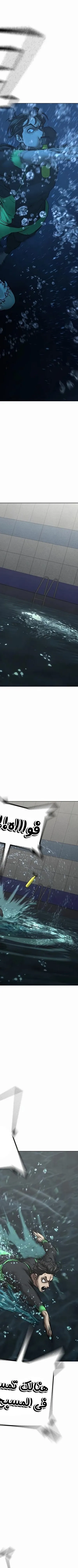 Read Reality Quest AR Manga Online