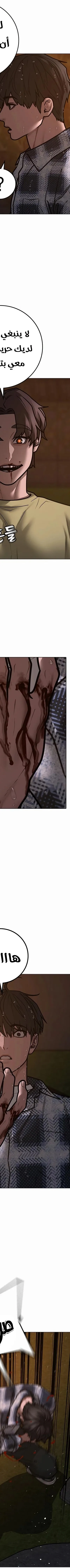 Read Reality Quest AR Manga Online