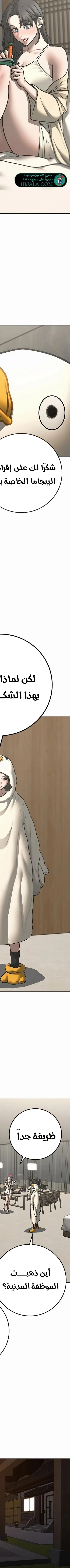 Read Reality Quest AR Manga Online