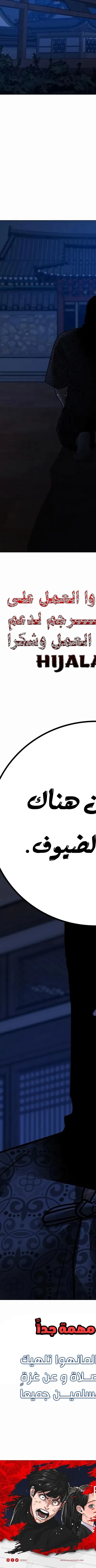 Read Reality Quest AR Manga Online