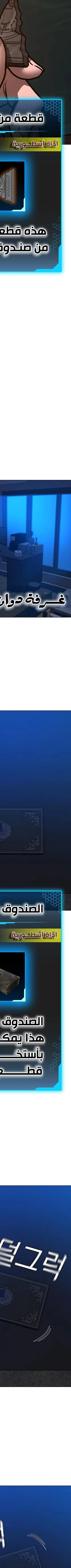 Read Reality Quest AR Manga Online