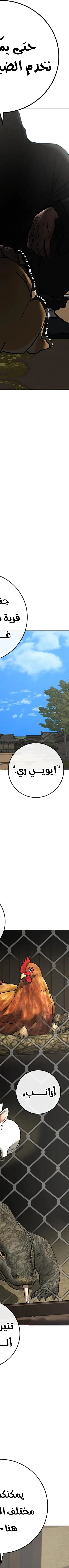 Read Reality Quest AR Manga Online