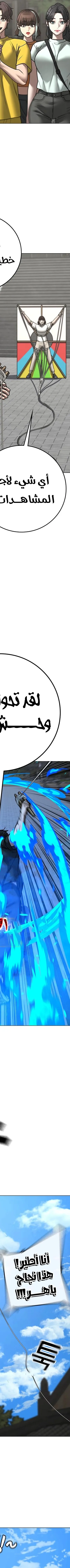 Read Reality Quest AR Manga Online
