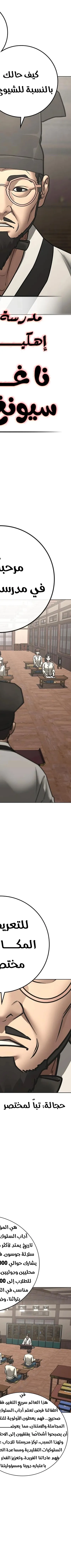 Read Reality Quest AR Manga Online