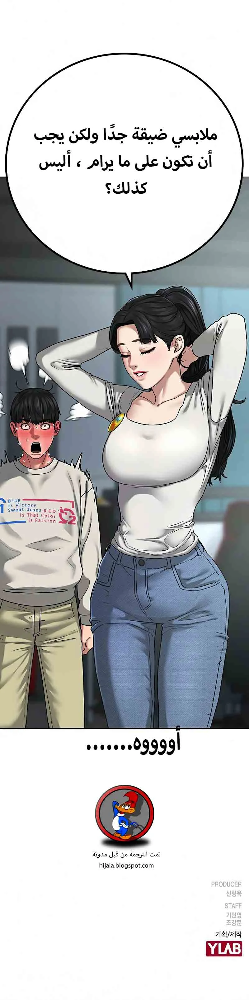 Read Reality Quest AR Manga Online
