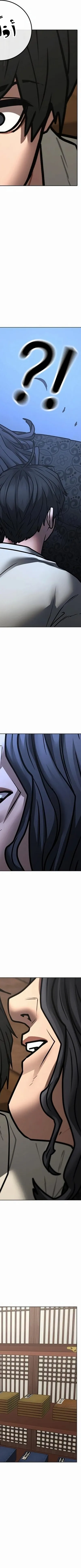 Read Reality Quest AR Manga Online