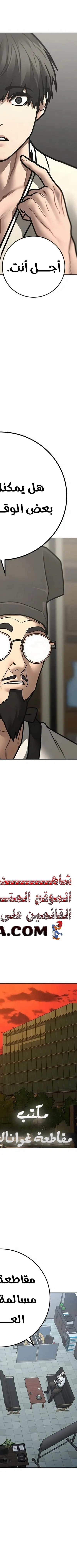 Read Reality Quest AR Manga Online