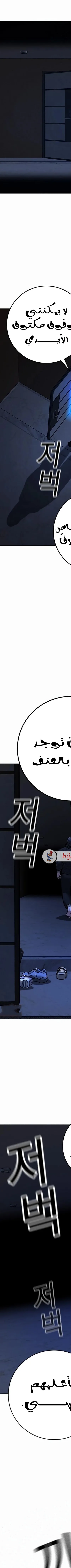 Read Reality Quest AR Manga Online