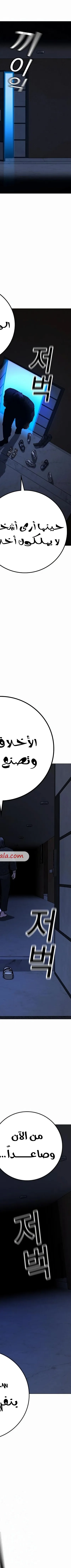 Read Reality Quest AR Manga Online