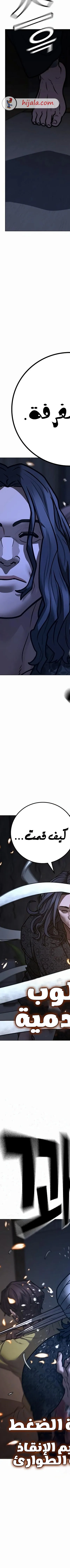 Read Reality Quest AR Manga Online