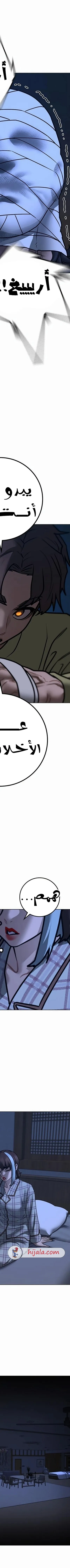 Read Reality Quest AR Manga Online