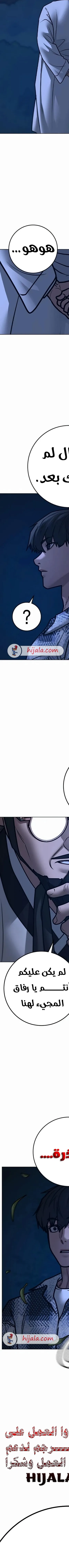 Read Reality Quest AR Manga Online