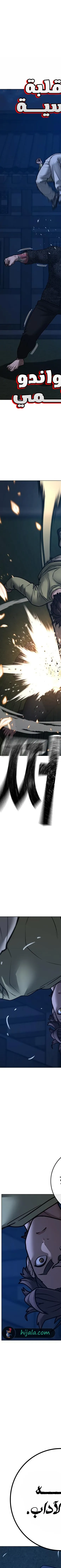 Read Reality Quest AR Manga Online
