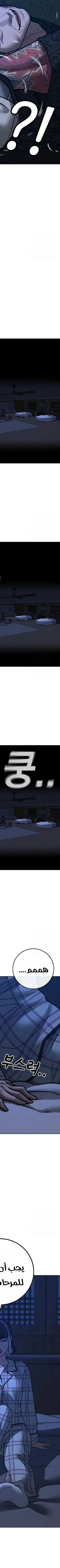 Read Reality Quest AR Manga Online