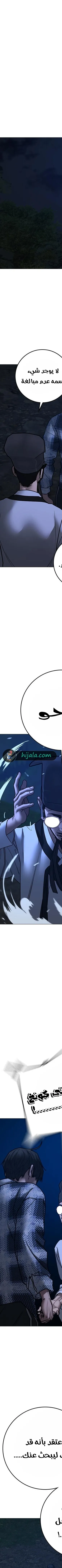 Read Reality Quest AR Manga Online
