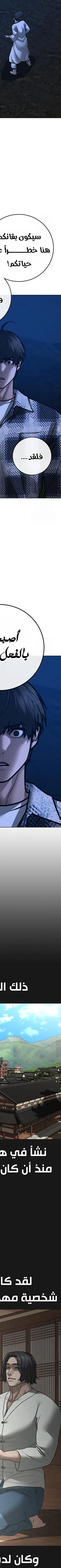 Read Reality Quest AR Manga Online