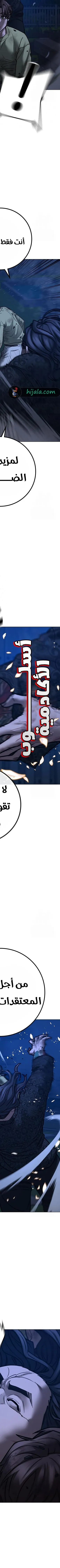 Read Reality Quest AR Manga Online