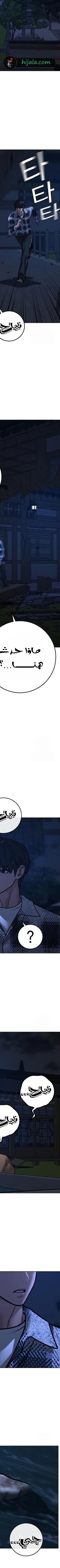 Read Reality Quest AR Manga Online