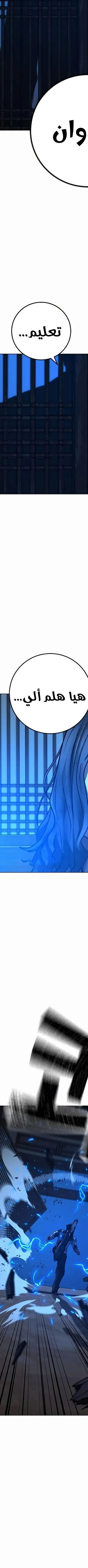 Read Reality Quest AR Manga Online