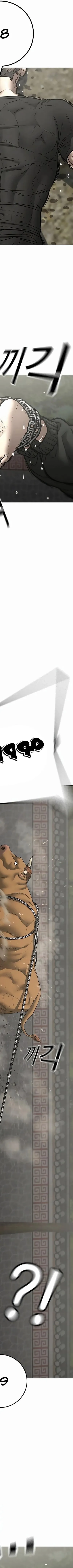 Read Reality Quest AR Manga Online