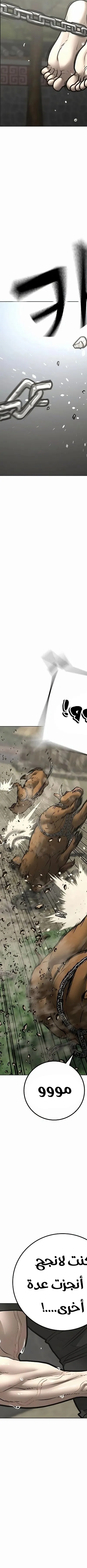Read Reality Quest AR Manga Online