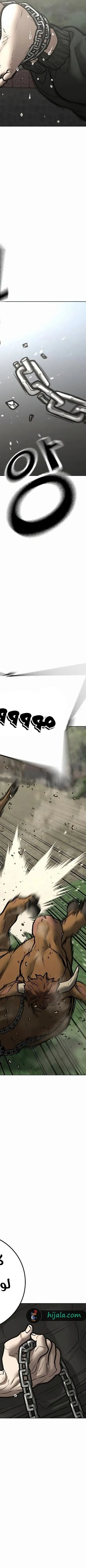 Read Reality Quest AR Manga Online