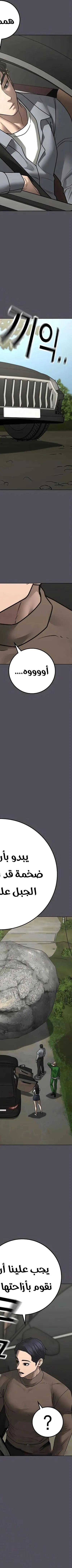 Read Reality Quest AR Manga Online