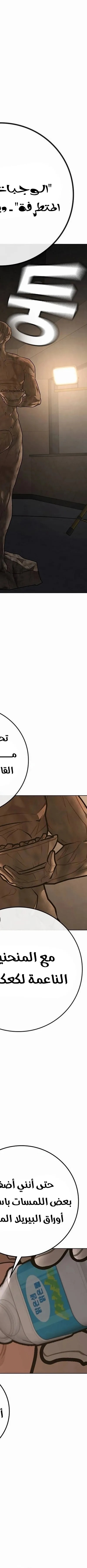 Read Reality Quest AR Manga Online