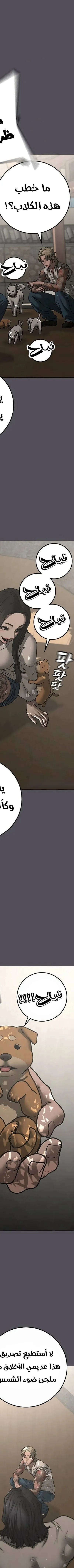 Read Reality Quest AR Manga Online