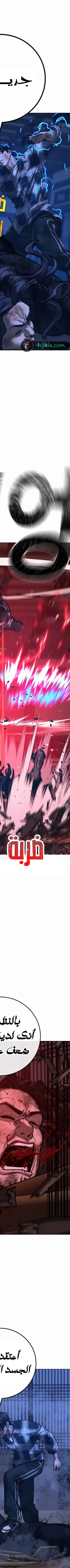 Read Reality Quest AR Manga Online