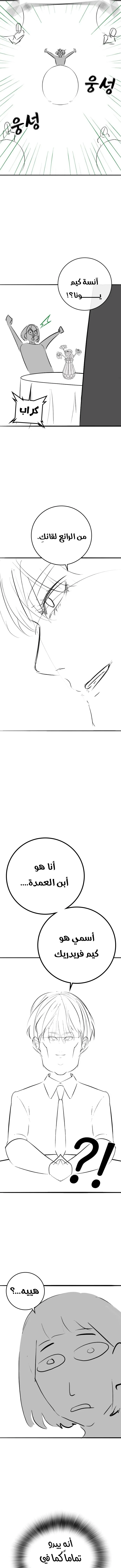 Read Reality Quest AR Manga Online