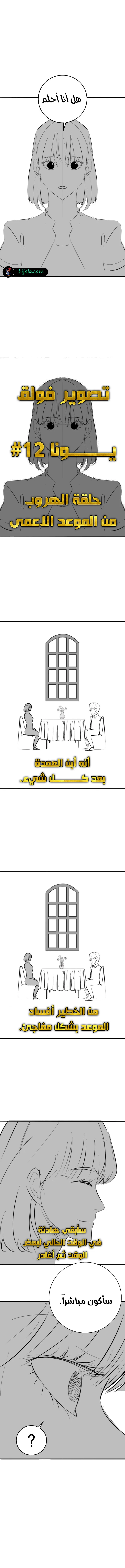 Read Reality Quest AR Manga Online
