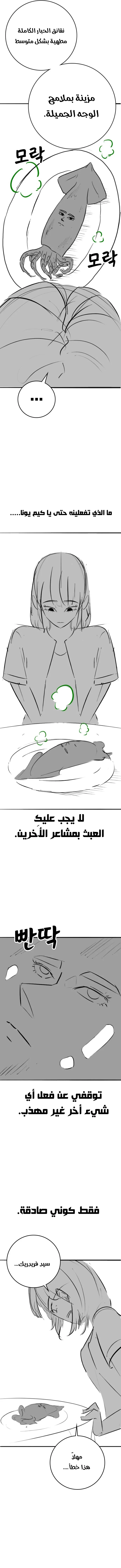 Read Reality Quest AR Manga Online