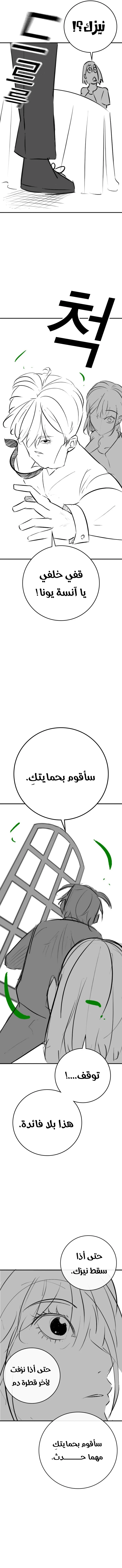 Read Reality Quest AR Manga Online