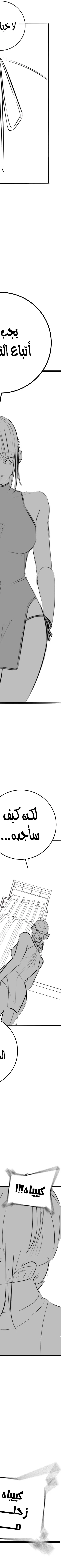 Read Reality Quest AR Manga Online