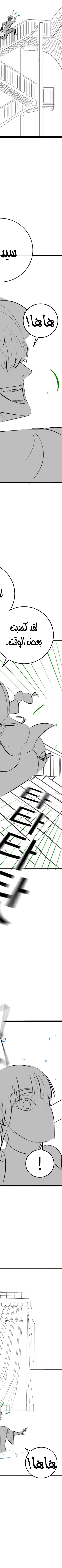Read Reality Quest AR Manga Online