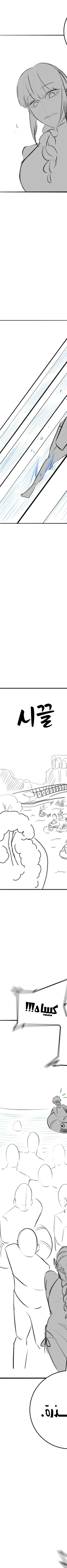 Read Reality Quest AR Manga Online