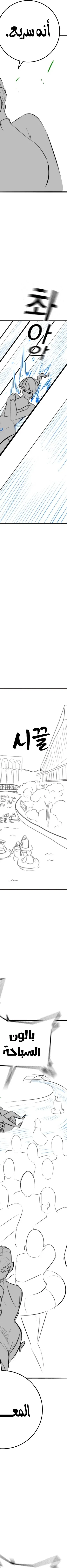 Read Reality Quest AR Manga Online