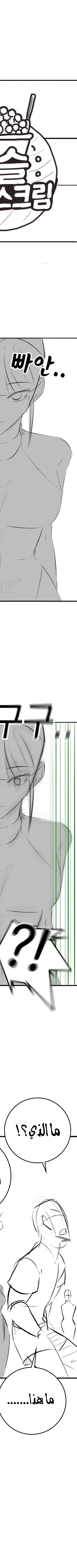 Read Reality Quest AR Manga Online