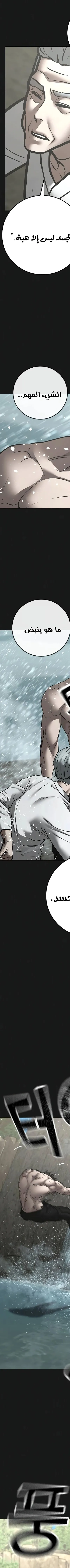 Read Reality Quest AR Manga Online