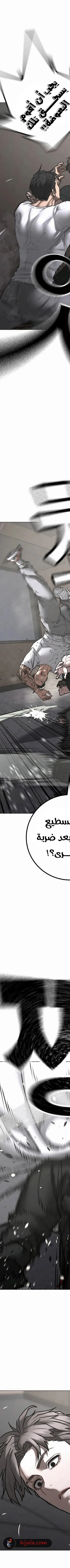 Read Reality Quest AR Manga Online