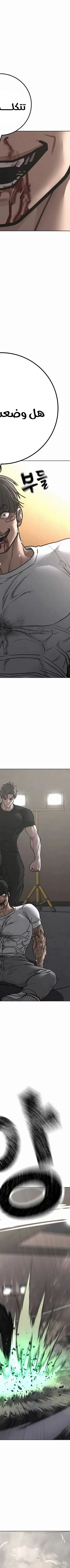 Read Reality Quest AR Manga Online