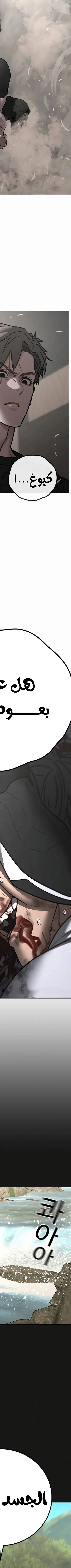 Read Reality Quest AR Manga Online