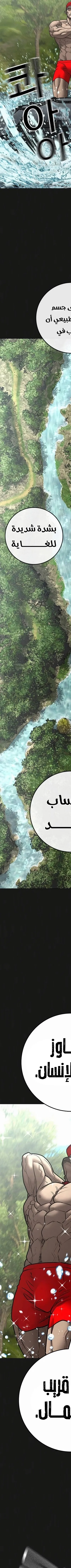 Read Reality Quest AR Manga Online