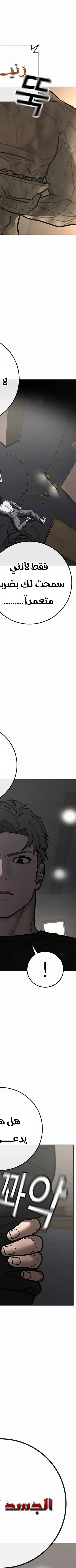 Read Reality Quest AR Manga Online