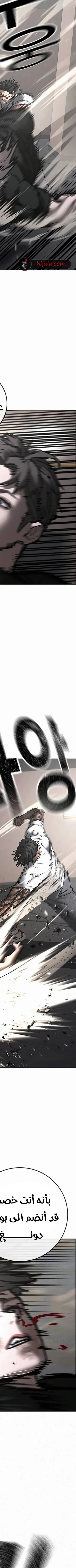 Read Reality Quest AR Manga Online