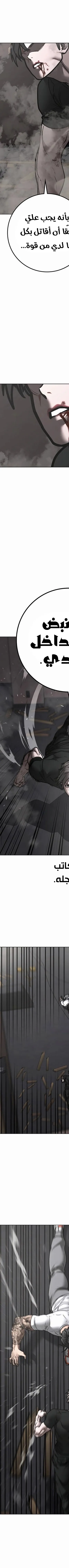 Read Reality Quest AR Manga Online